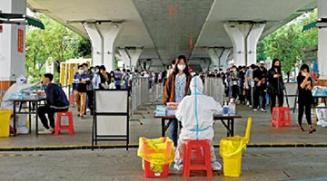 ﻿广州白云全区地铁公交暂停服务
