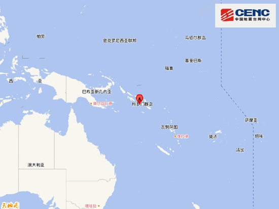 所罗门群岛附近发生7.2级左右地震