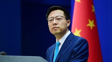 北约秘书长声称中国竭力加强对西方国家的控制 外交部回应
