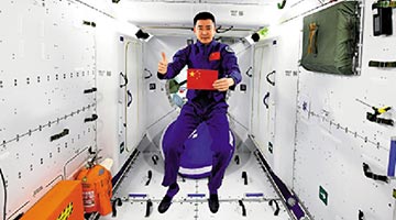 ?航天员陈冬创新纪录 在轨破200天