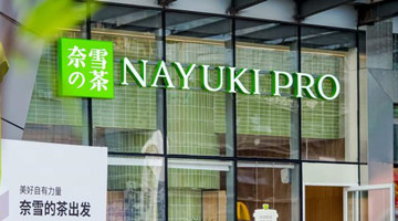 NAYUKI變NAIXUE，奈雪的茶將在全國范圍內更換品牌logo