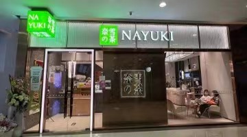 NAYUKI變NAIXUE，奈雪的茶將在全國范圍內更換品牌logo