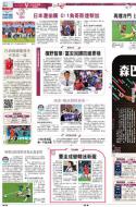 A12：体育