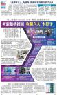 A9：要闻