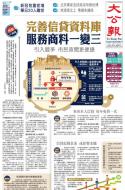 A1：要闻