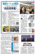 A4：要闻