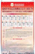 A17：广告