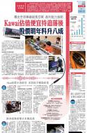 A20：经济