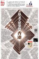 B3：副刊