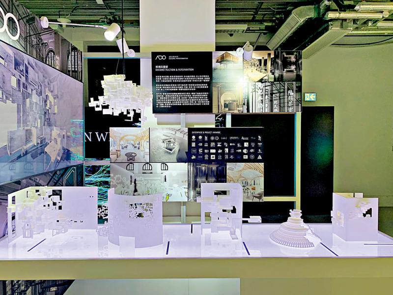 ?雙城合作/穗港聯展 呈現香港室內設計巧思