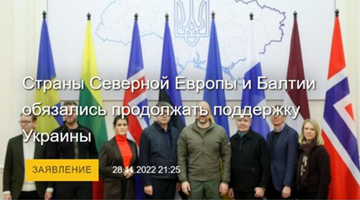 澤連斯基會見七國外長 多國承諾支援烏克蘭過冬