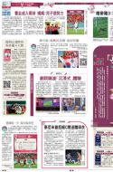 A12：体育