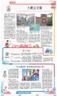 B2：教育