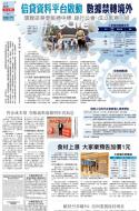 A17：经济