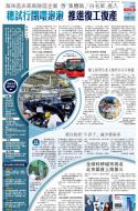 A20：内地