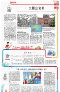 B2：教育