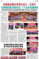 B3：广告