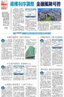 B5：经济