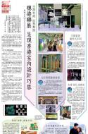 B7：副刊