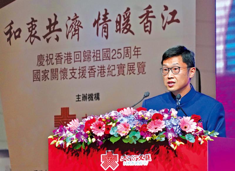 ?王凯波：港发挥优势贡献国家　提升自身发展