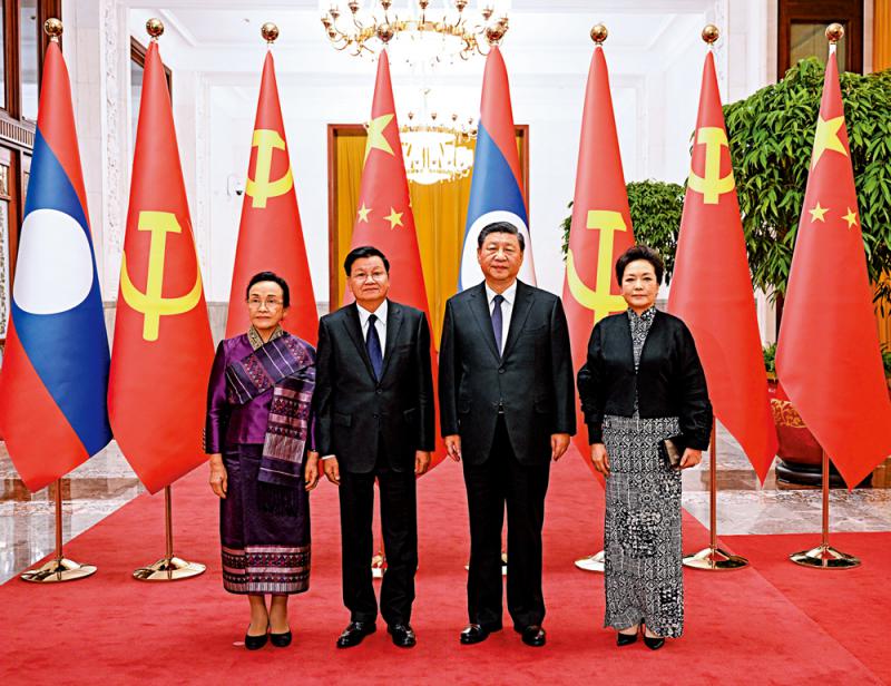 ?习近平晤老挝国家主席：深化中老命运共同体建设