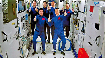 6名航天员首次实现“太空会师” 将共同生活五日