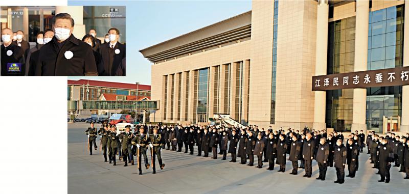 江泽民遗体专机敬移北京 习近平等党和国家领导人机场迎灵
