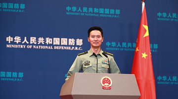 国防部：敦促美方客观理性看待中国国防和军队建设