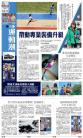 B9：副刊
