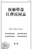 A17：广告
