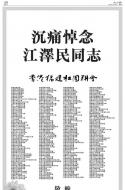 A19：广告