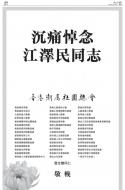 A20：广告