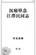 A26：广告