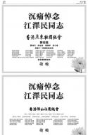 A27：广告