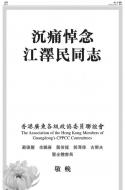 A28：广告
