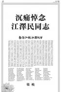 A29：广告