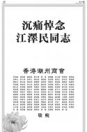 A30：广告