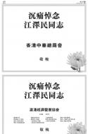 A31：广告
