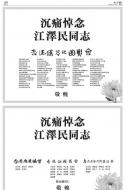 A32：广告