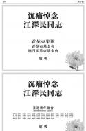 A34：广告