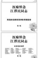 A35：广告
