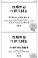 A36：广告