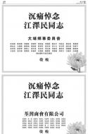 A39：广告