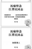 A40：广告