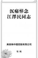 A41：广告