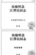 A43：广告