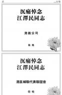 A44：广告