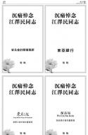 A45：广告