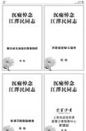 A46：广告