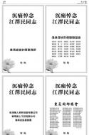 A48：广告